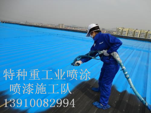 龙泉驿包括彩钢瓦喷漆翻新（